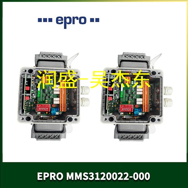 EPRO-MMS3120022-000-(2)