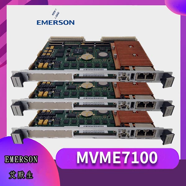 MVME7100 MVME7100