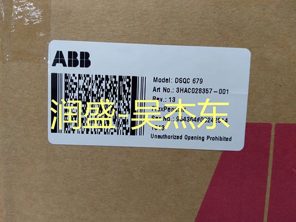 DSQC679 teach pendant