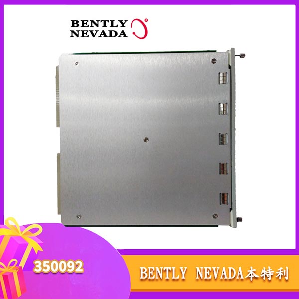 3500/92 Communication Gateway Module