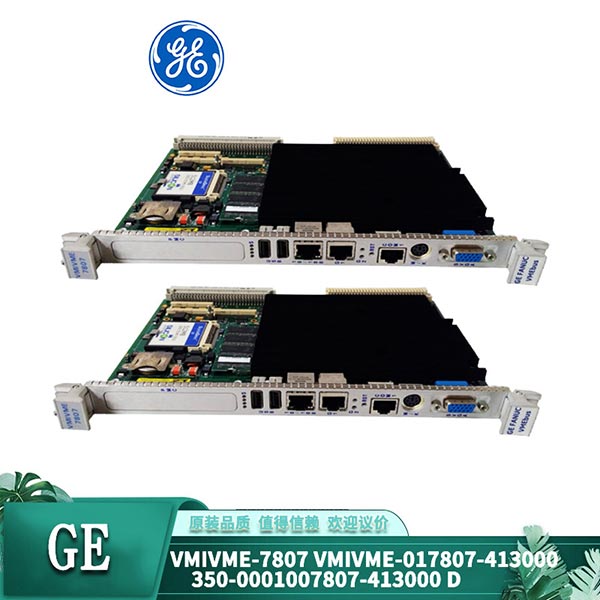 VMIVME-7807 VMIVME-7807