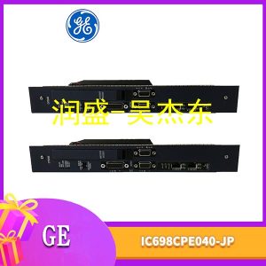 IC698CPE040-JP
