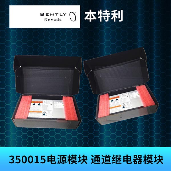 3500/15 3500/15