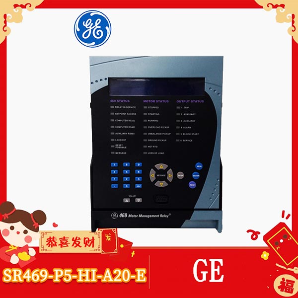 SR469-P5-HI-A20-E SR469-P5-HI-A20-E