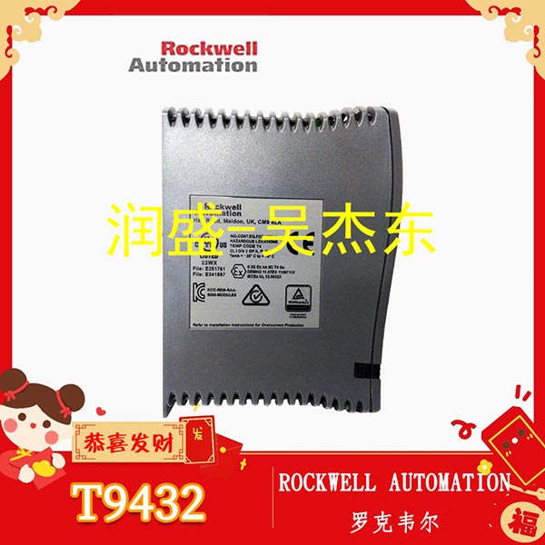 罗克韦尔-T9432-(2)
