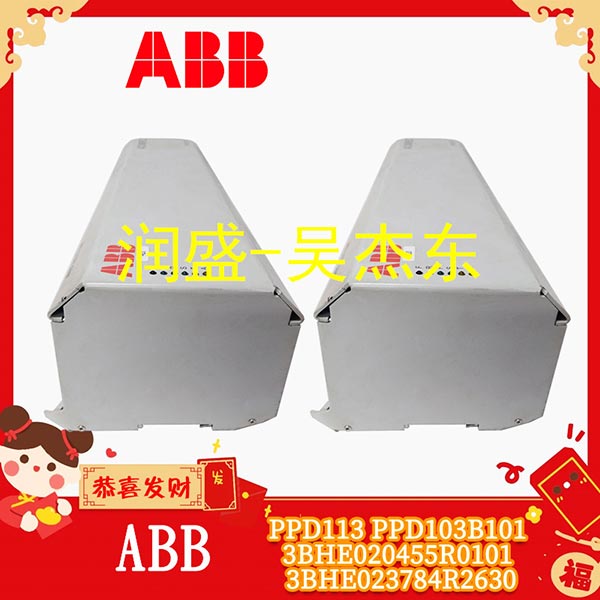 PPD113B03-26-100110