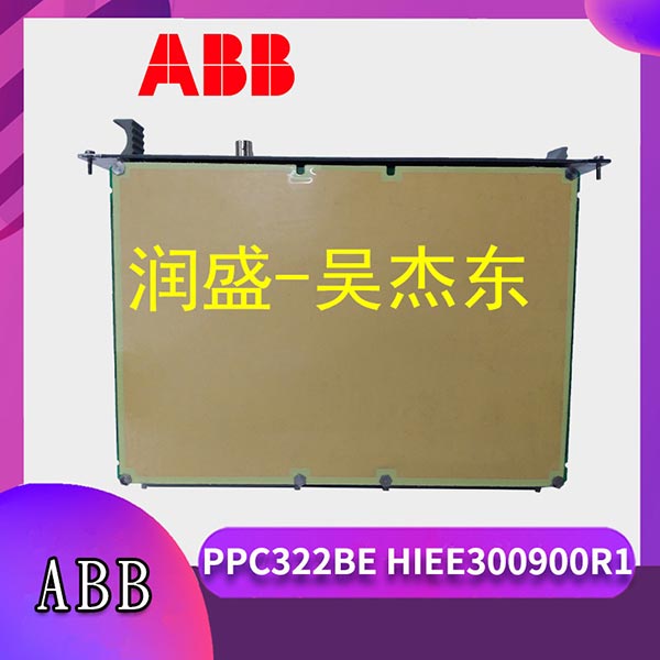 PPC380AE01 HIEE300885R0001