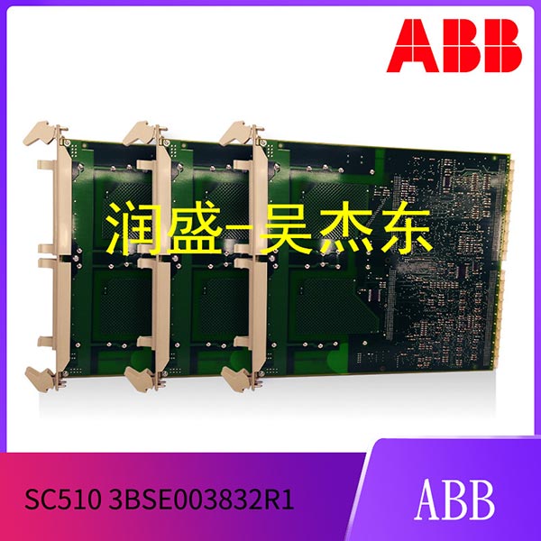 ABB-SC510-3BSE003832R1-(2)