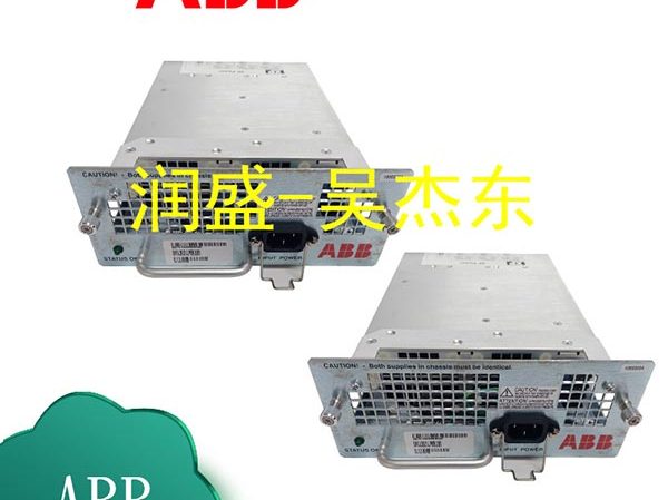P-HA-RPS-32200000