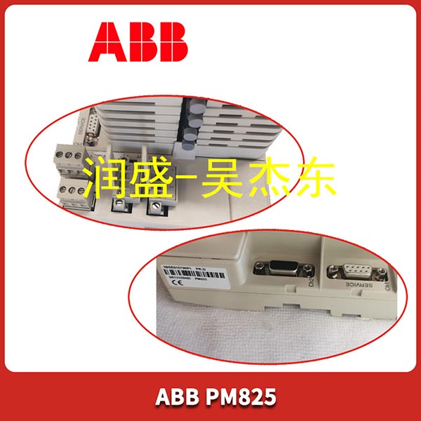 PM645B PM645B