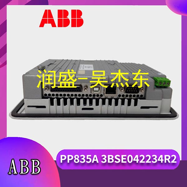 PP835A