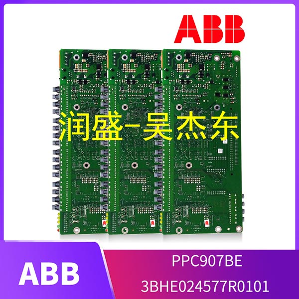 PPC902AE101 3BHE010751R0101