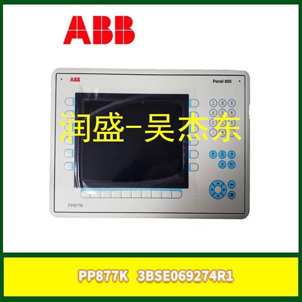 PP881