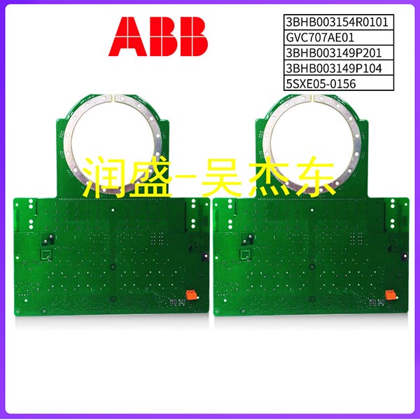 3BHB003154R0101-GVC707AE01-3BHB003149P201-3BHB003149P104-5SXE05-0156