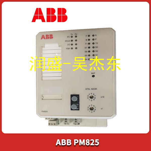 PM802F PM802F