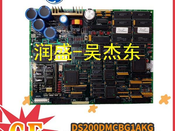 DS200DMCBG1AKG