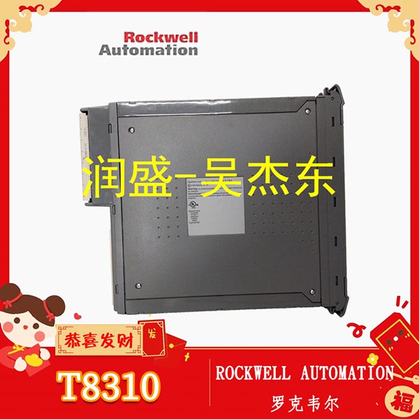 T8310