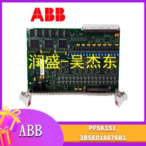 PM511V08