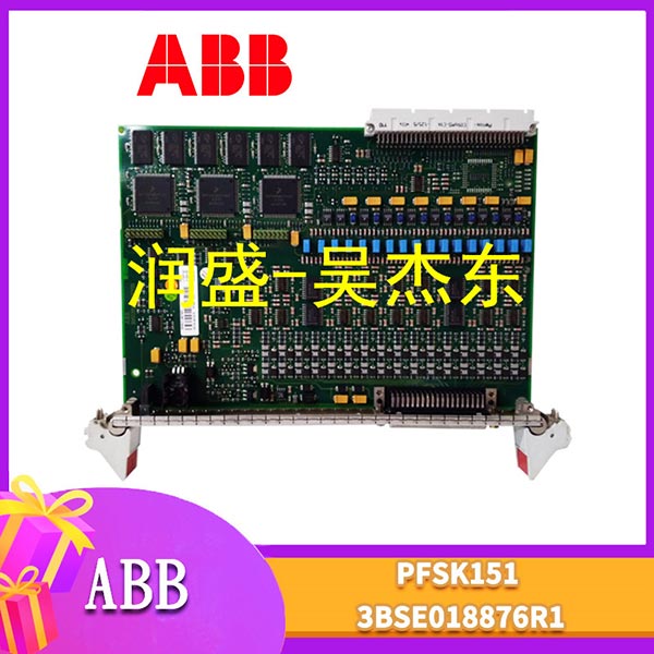 PM511V08