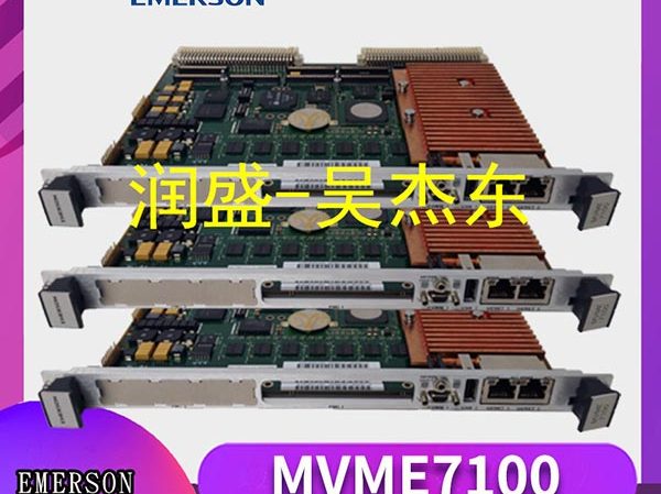 MVME7100