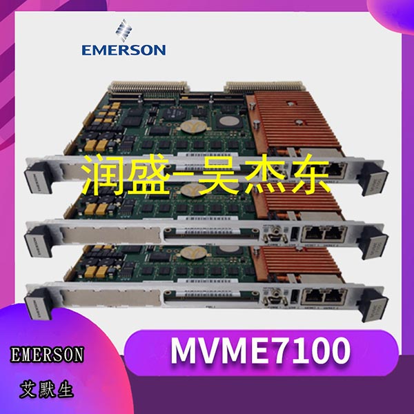 MVME7100 MVME7100