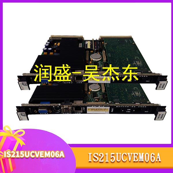 IS215UCVEM06A-(2)