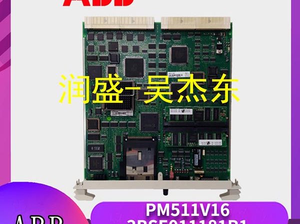 PM510V16