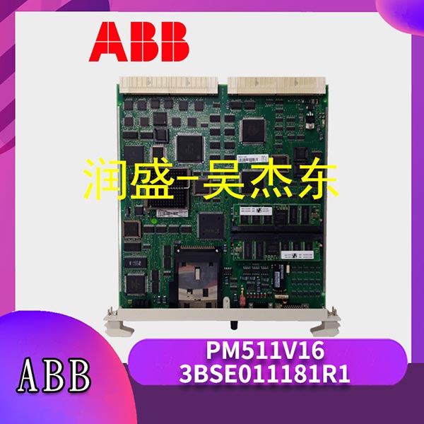 PM510V16 PM510V16