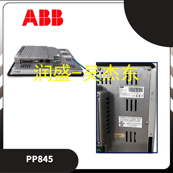 PP845 PP845