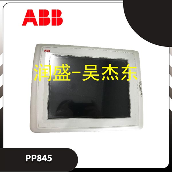 PP875 3BSE092977R1