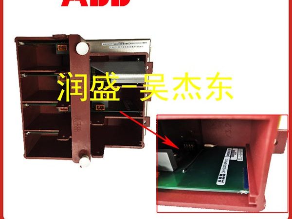 3BHB005243R0105
