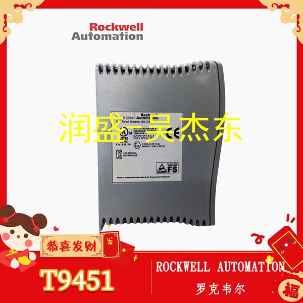 T9451 T9451