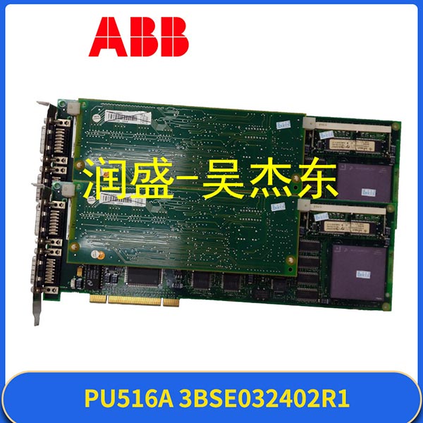 PU516A ABB PU516A ABB
