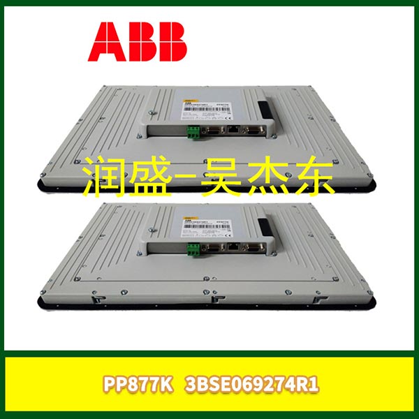 PP877K-3BSE069274R1