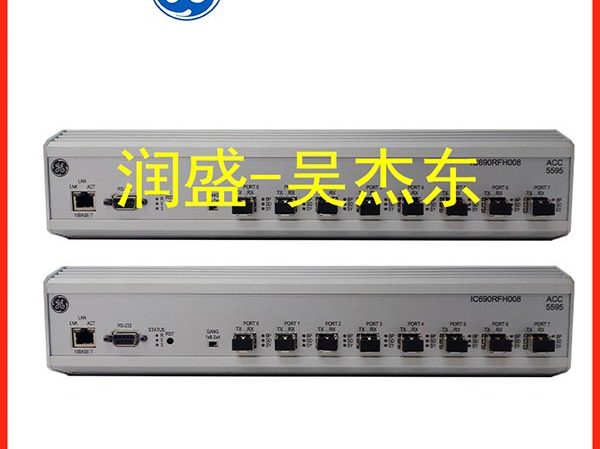 IC690RFH008