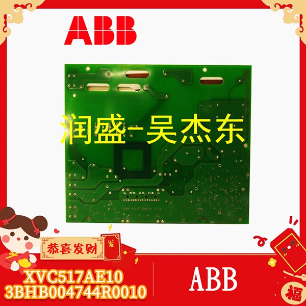 3BHB007209R0102