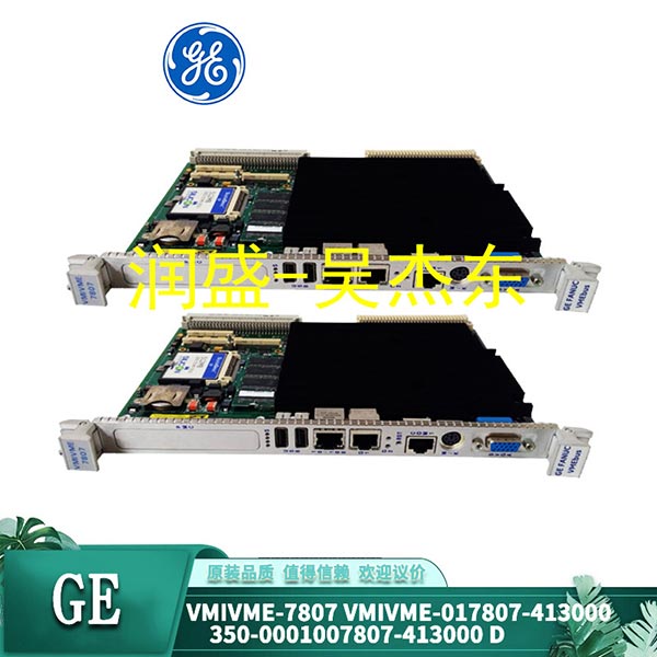 VMIVME-7807 VMIVME-7807
