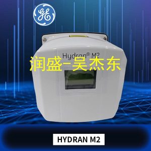 HYDRAN-M2