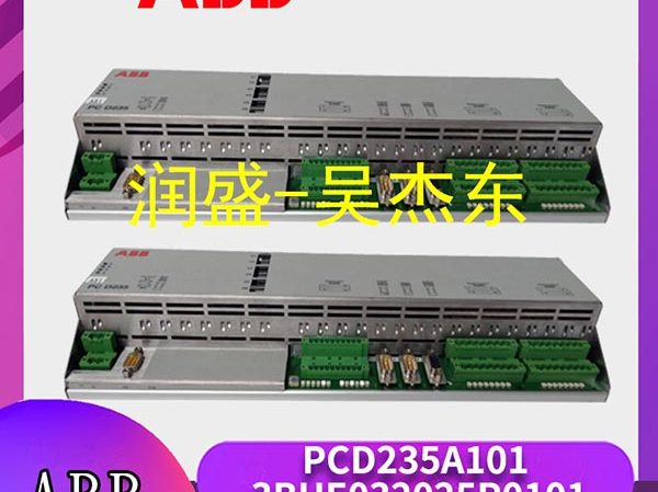 PCD231B