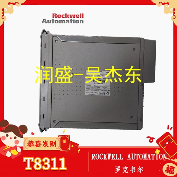 T8311 T8311