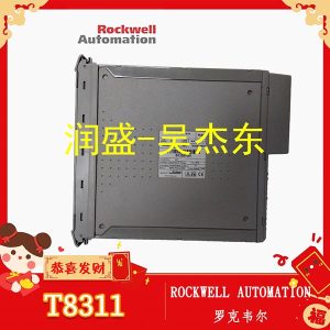T8311