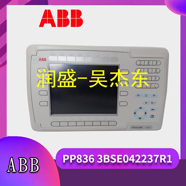 PP865A 3BSE042236R2