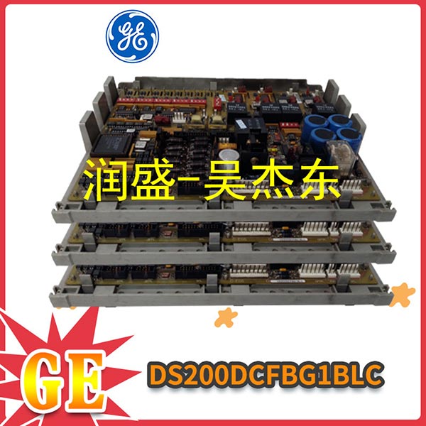 GE-DS200DCFBG1BLC-(2)
