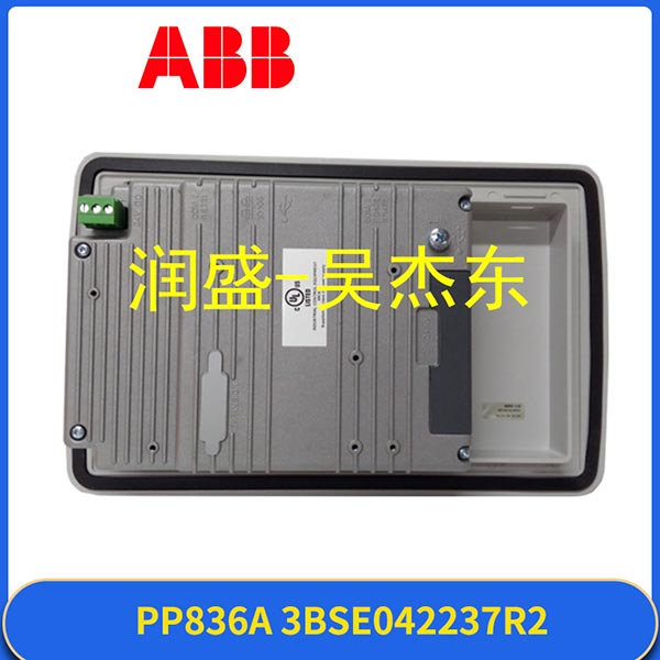 PP845 3BSE042235R1 modular