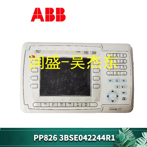 PP845 PP845