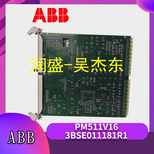 PM510V16