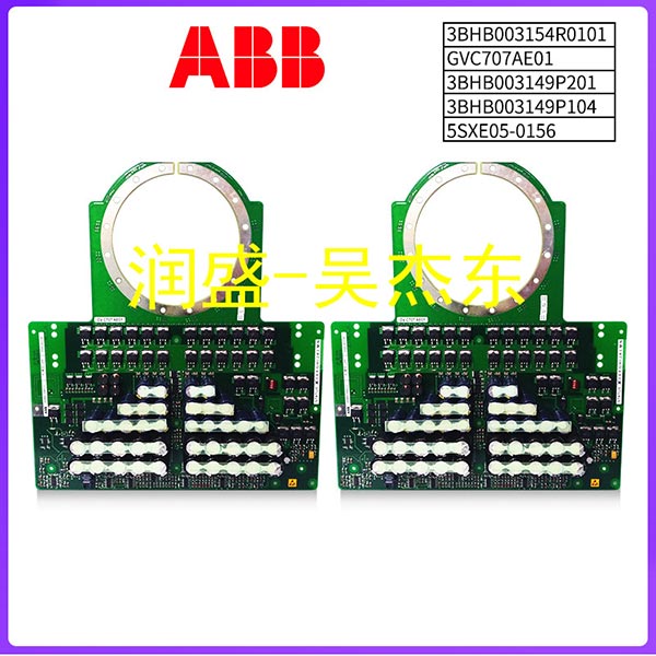 ABB-3BHB003154R0101-GVC707AE01-3BHB003149P201-3BHB003149P104-5SXE05-0156-(2)