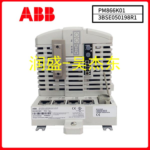 ABB-PM866K01-3BSE050198R1-(2)
