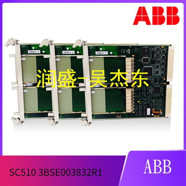 SC510 3BSE003832R1 SC510 3BSE003832R1