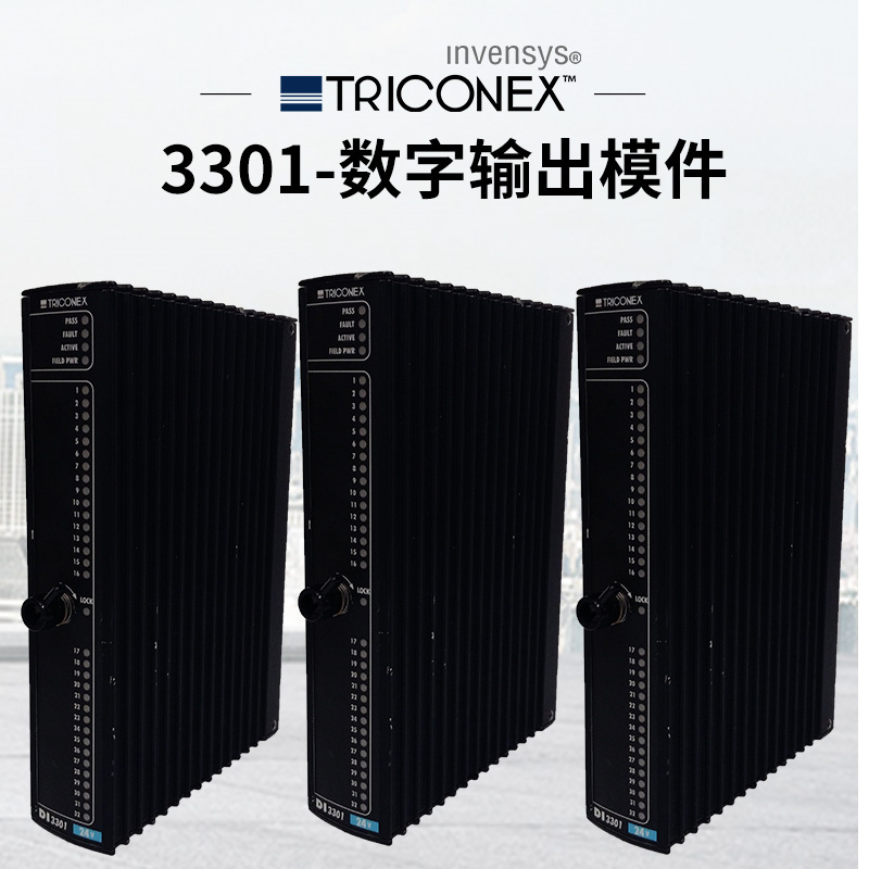 TRICON 3003 TRICON 3003